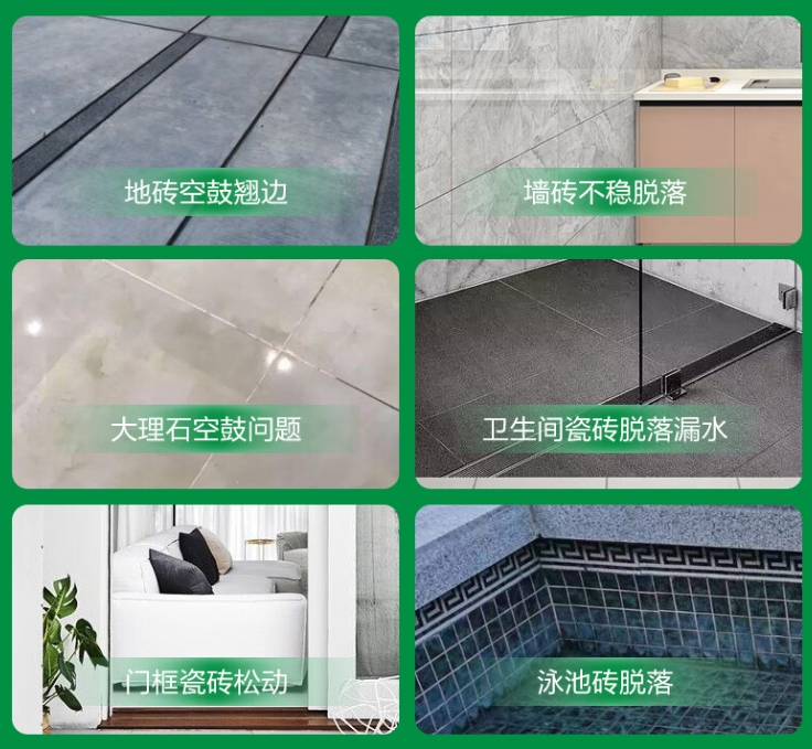 德令哈瓷砖空鼓维修公司分享下旧房翻新时，原瓷砖基层处理不到位可能会导致的问题